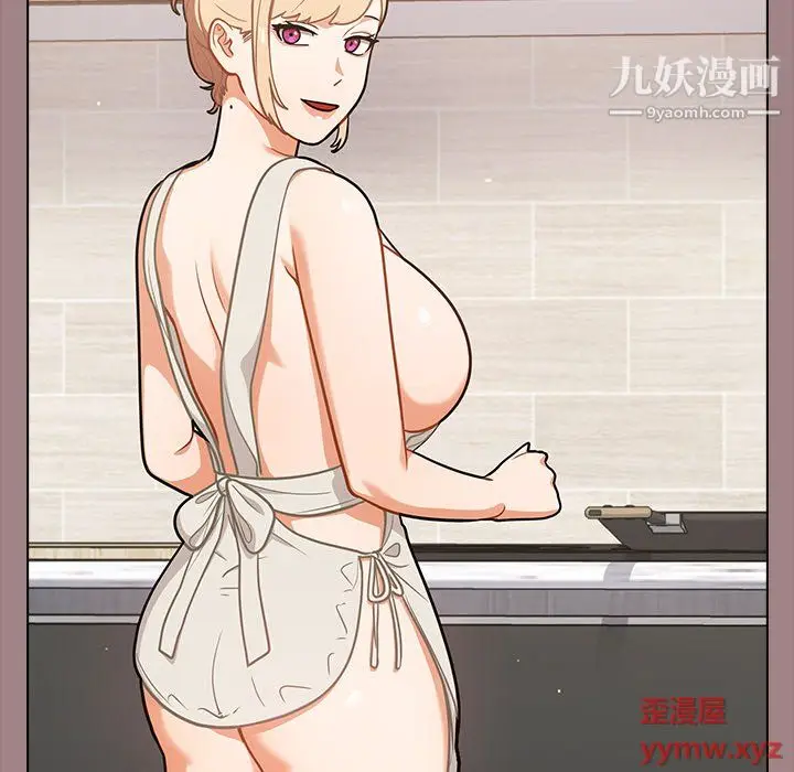 漫画《组长的小秘密》第18话第15张图
