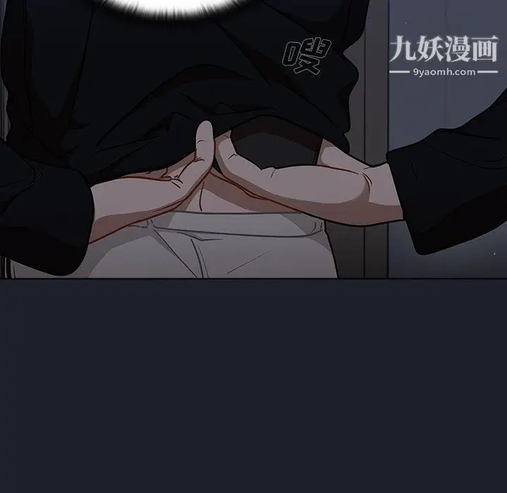 漫画《组长的小秘密》第18话第40张图