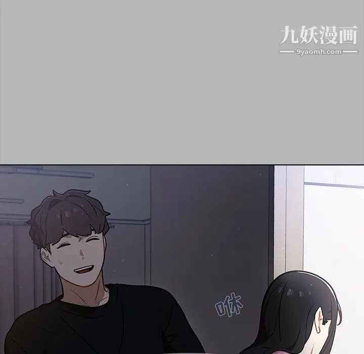 漫画《组长的小秘密》第18话第43张图