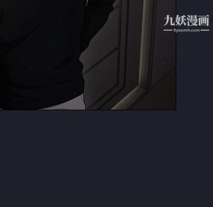 漫画《组长的小秘密》第18话第46张图