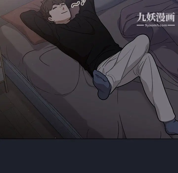 漫画《组长的小秘密》第18话第50张图
