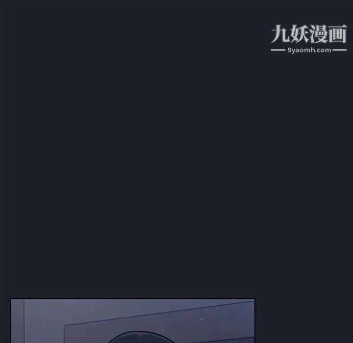 漫画《组长的小秘密》第18话第52张图