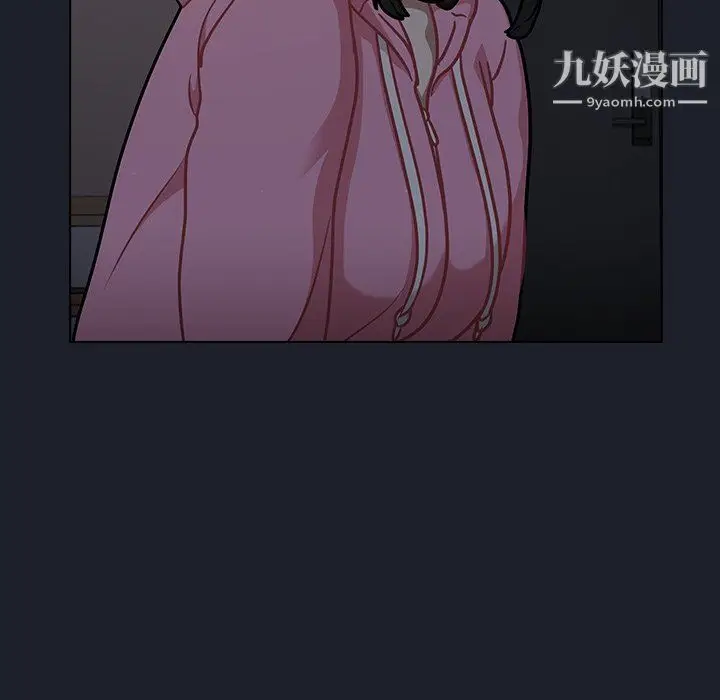 漫画《组长的小秘密》第18话第57张图
