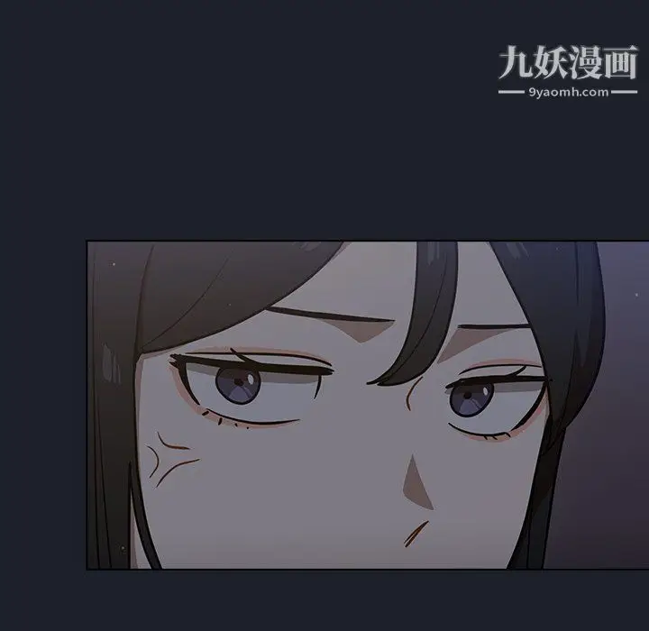 漫画《组长的小秘密》第18话第65张图