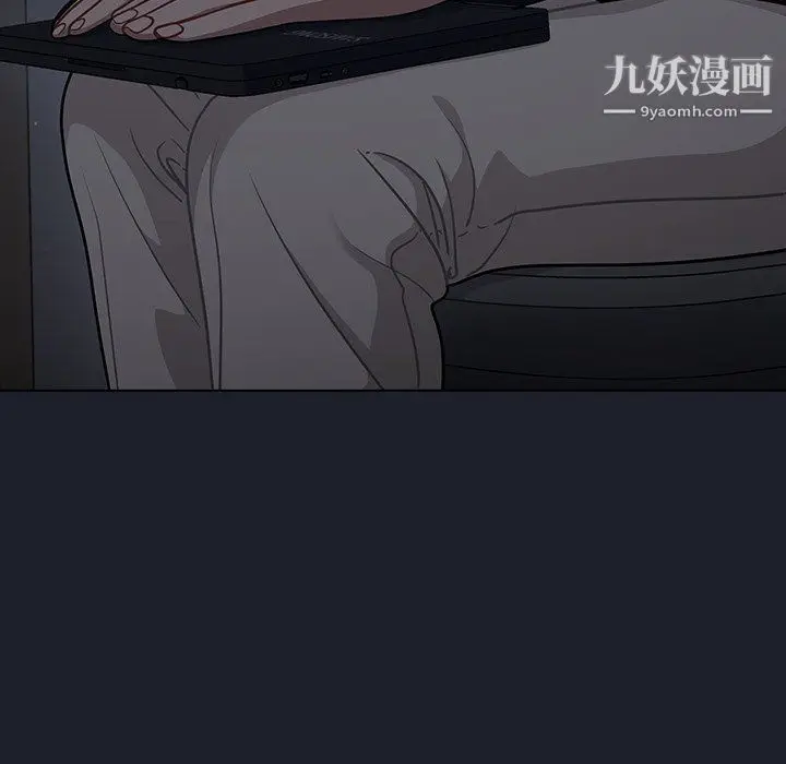 漫画《组长的小秘密》第18话第7张图