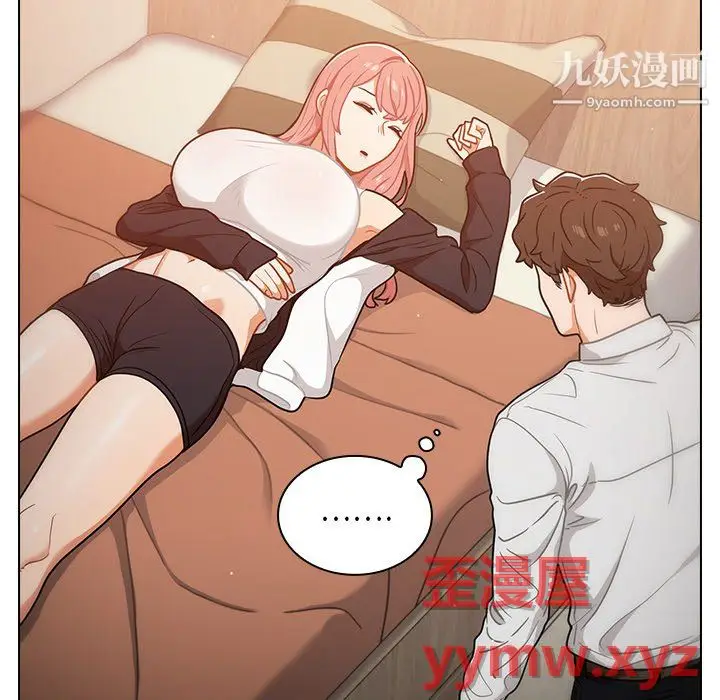 漫画《组长的小秘密》第21话第115张图