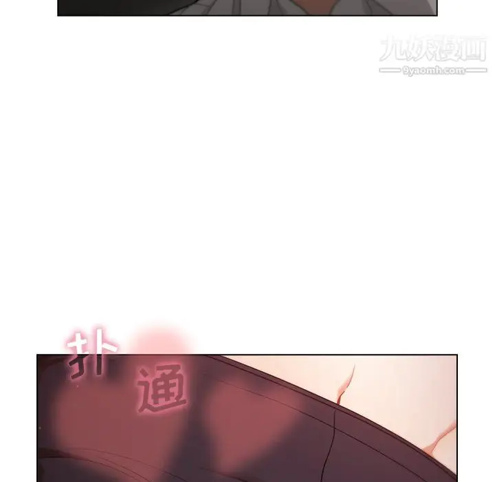 漫画《组长的小秘密》第21话第122张图