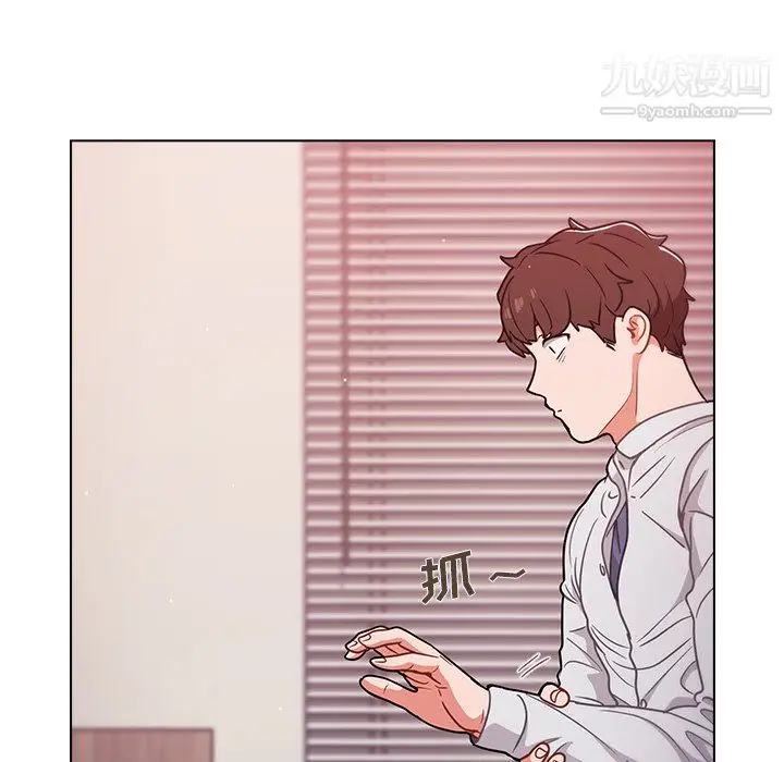 漫画《组长的小秘密》第21话第127张图
