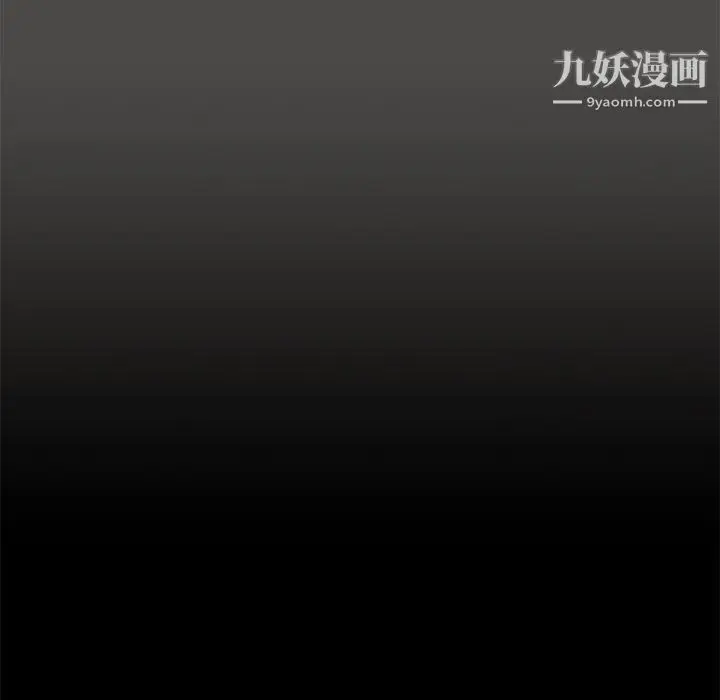 漫画《组长的小秘密》第21话第21张图