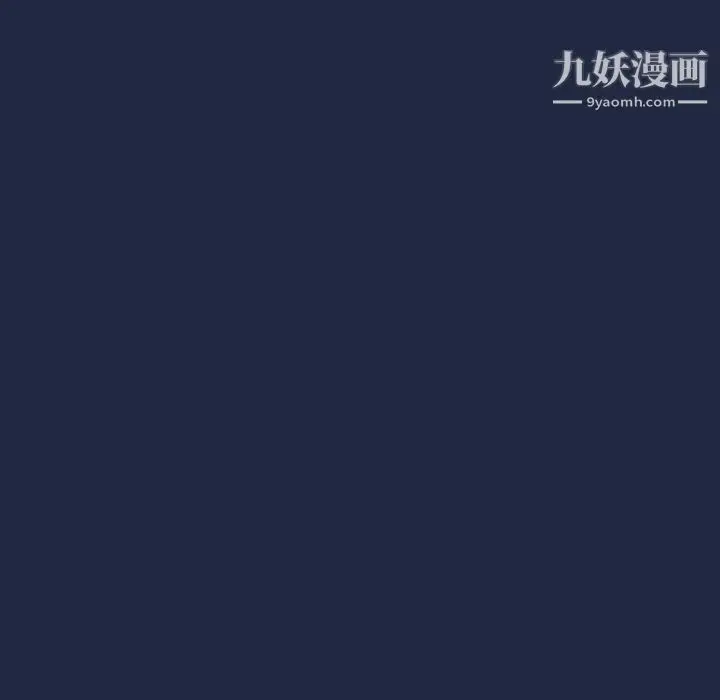 漫画《组长的小秘密》第21话第41张图