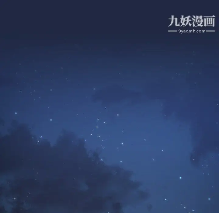 漫画《组长的小秘密》第21话第42张图