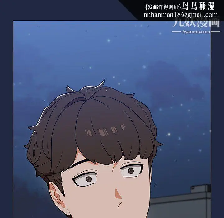 漫画《组长的小秘密》第21话第67张图