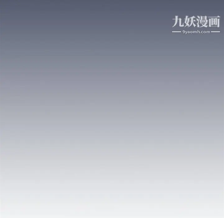 漫画《组长的小秘密》第21话第69张图
