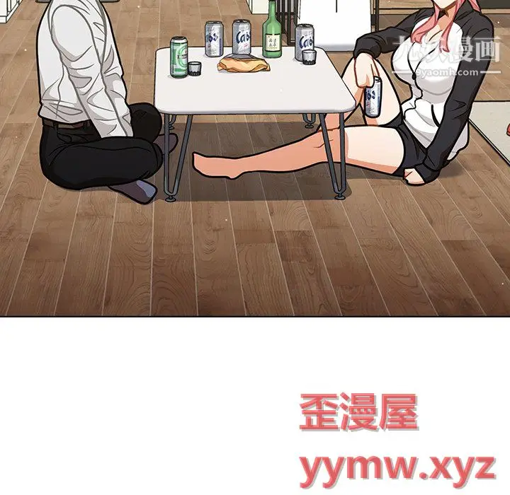 漫画《组长的小秘密》第21话第72张图