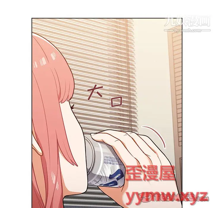 漫画《组长的小秘密》第21话第87张图