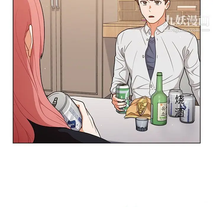 漫画《组长的小秘密》第21话第89张图