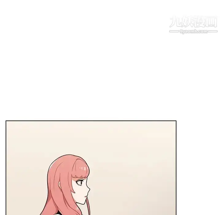 漫画《组长的小秘密》第8话第113张图