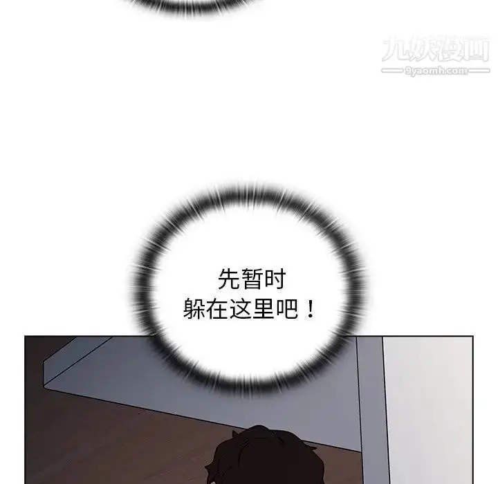 漫画《组长的小秘密》第8话第116张图