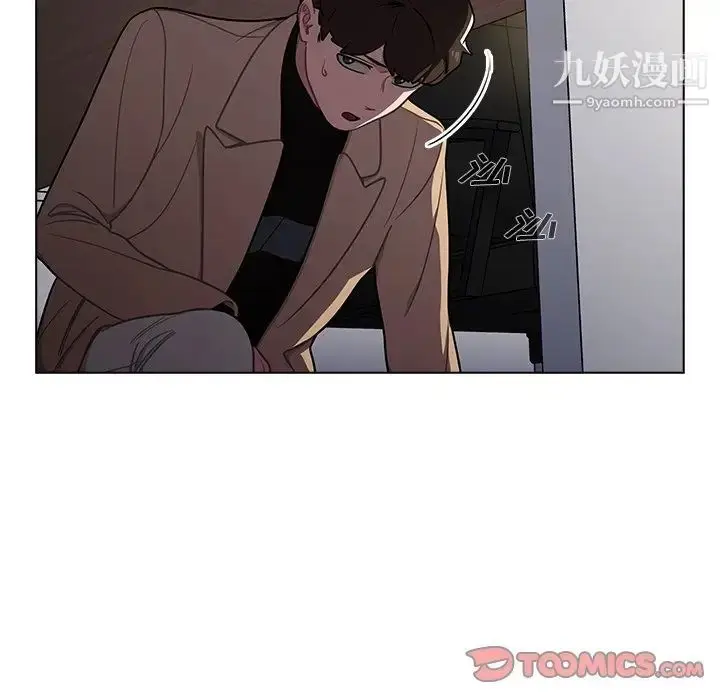 漫画《组长的小秘密》第8话第117张图