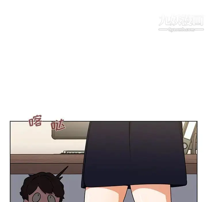 漫画《组长的小秘密》第8话第120张图
