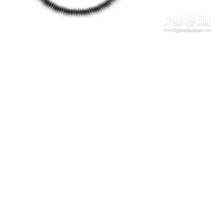 漫画《组长的小秘密》第8话第124张图