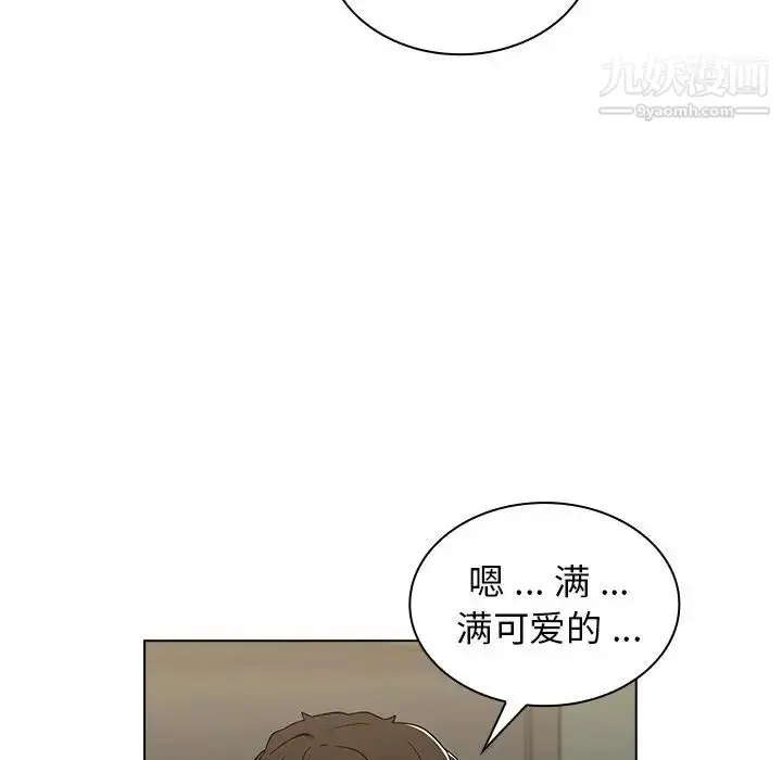 漫画《组长的小秘密》第8话第19张图