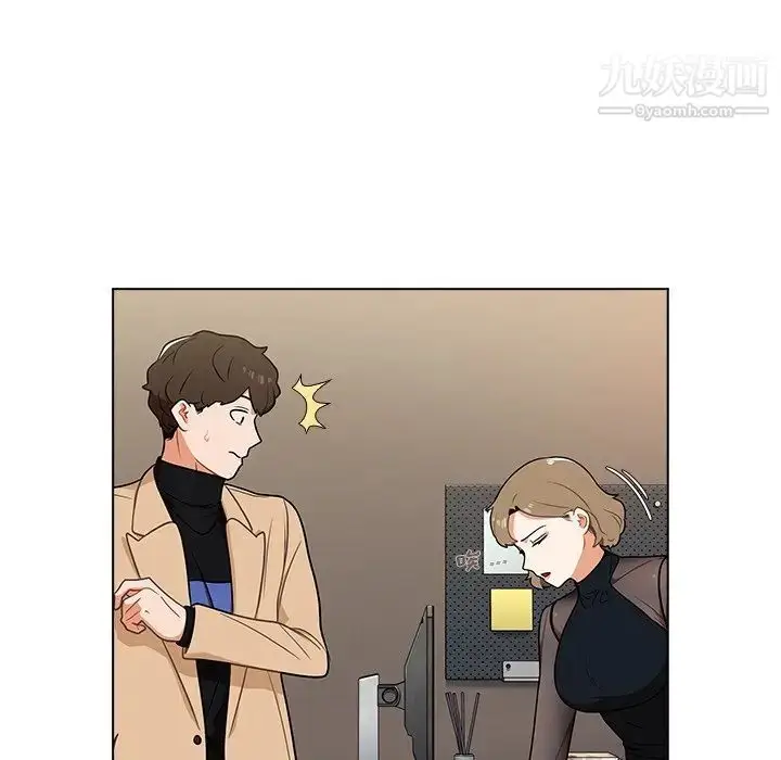 漫画《组长的小秘密》第8话第31张图