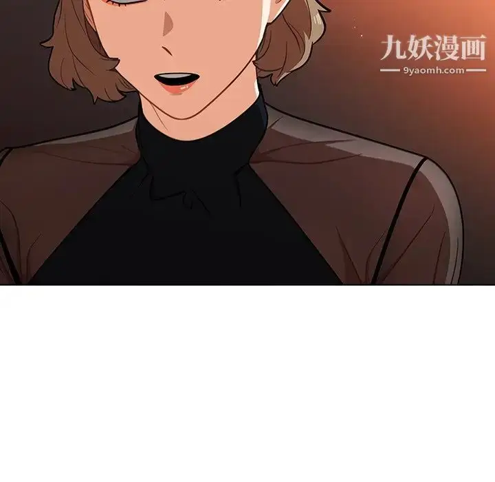 漫画《组长的小秘密》第8话第67张图