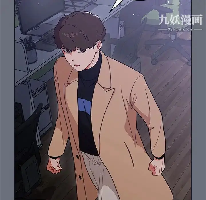 漫画《组长的小秘密》第8话第72张图