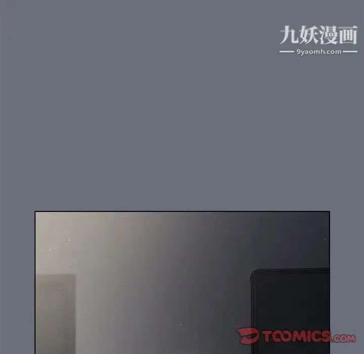 漫画《组长的小秘密》第8话第93张图