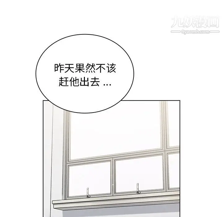 漫画《组长的小秘密》第23话第104张图