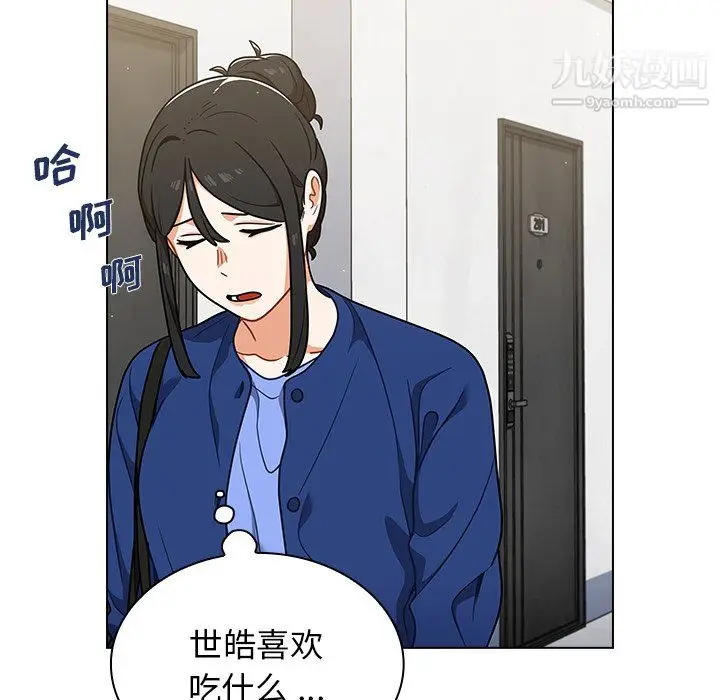 漫画《组长的小秘密》第23话第106张图