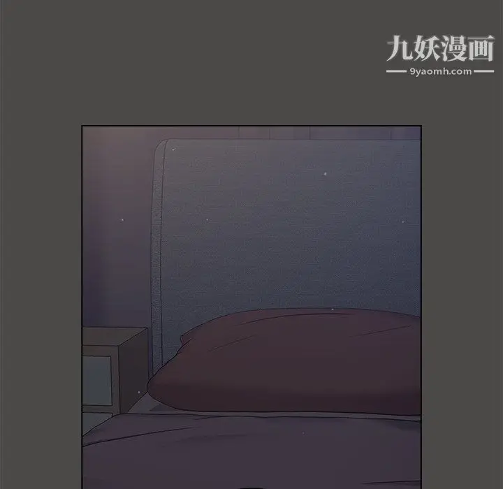 漫画《组长的小秘密》第23话第11张图