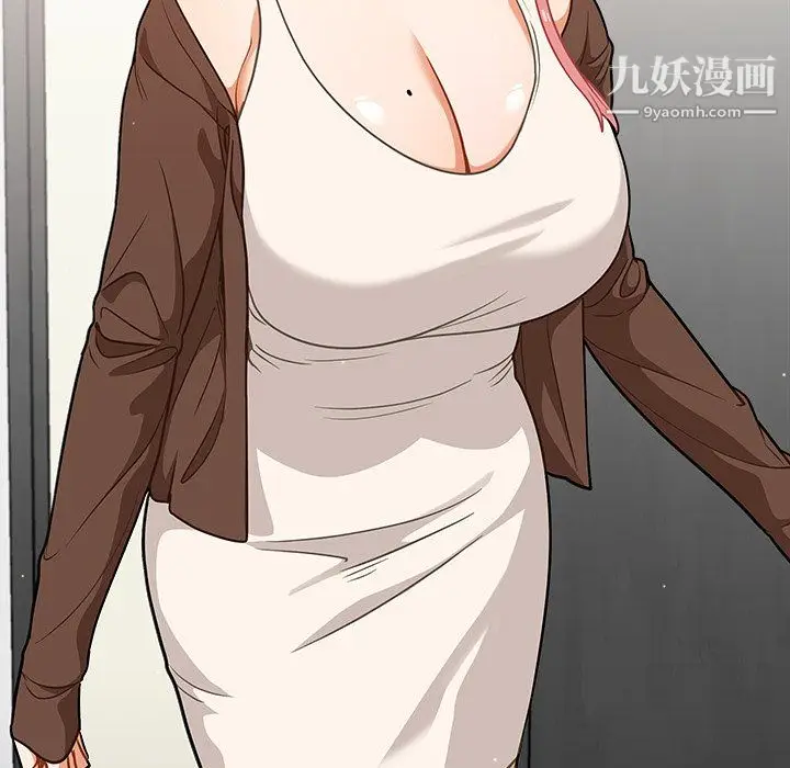 漫画《组长的小秘密》第23话第111张图