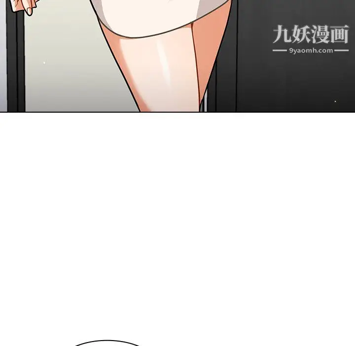 漫画《组长的小秘密》第23话第112张图