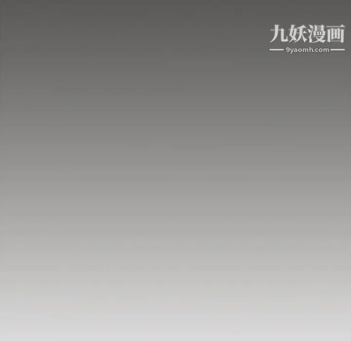 漫画《组长的小秘密》第23话第16张图