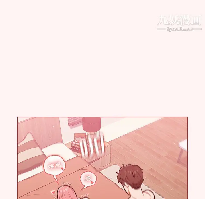 漫画《组长的小秘密》第23话第22张图