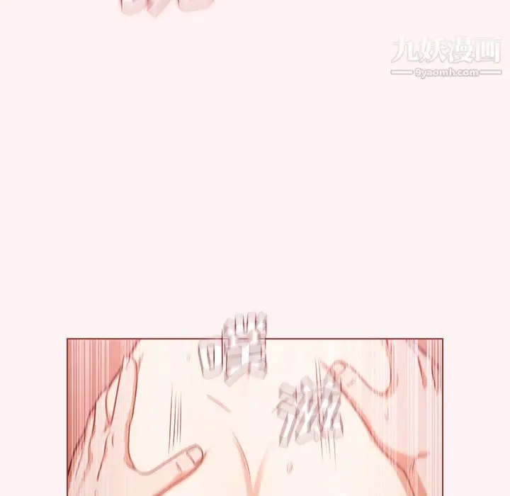 漫画《组长的小秘密》第23话第34张图