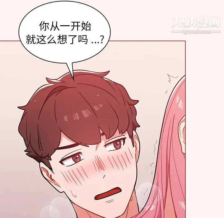 漫画《组长的小秘密》第23话第71张图