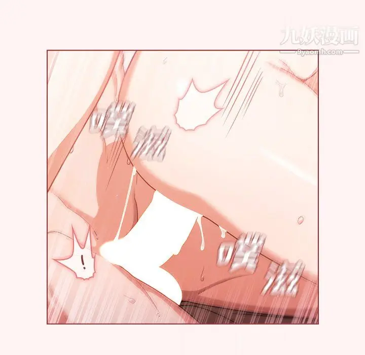 漫画《组长的小秘密》第23话第78张图
