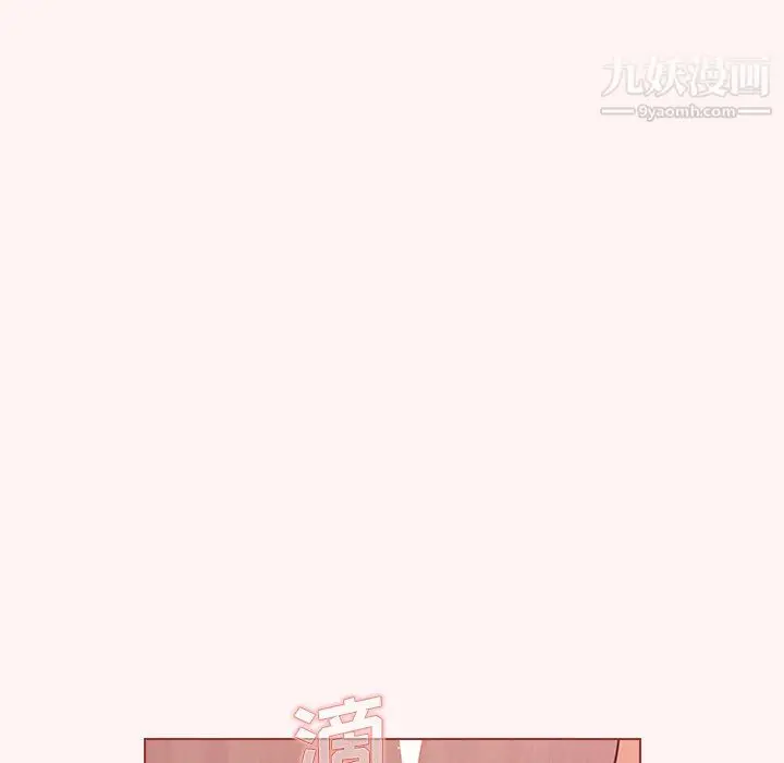 漫画《组长的小秘密》第23话第89张图