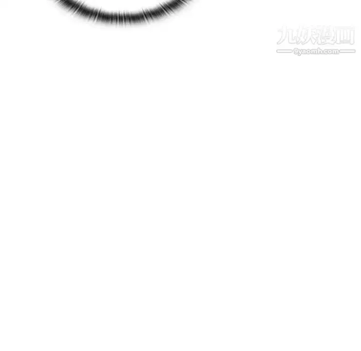 漫画《组长的小秘密》第3话第102张图