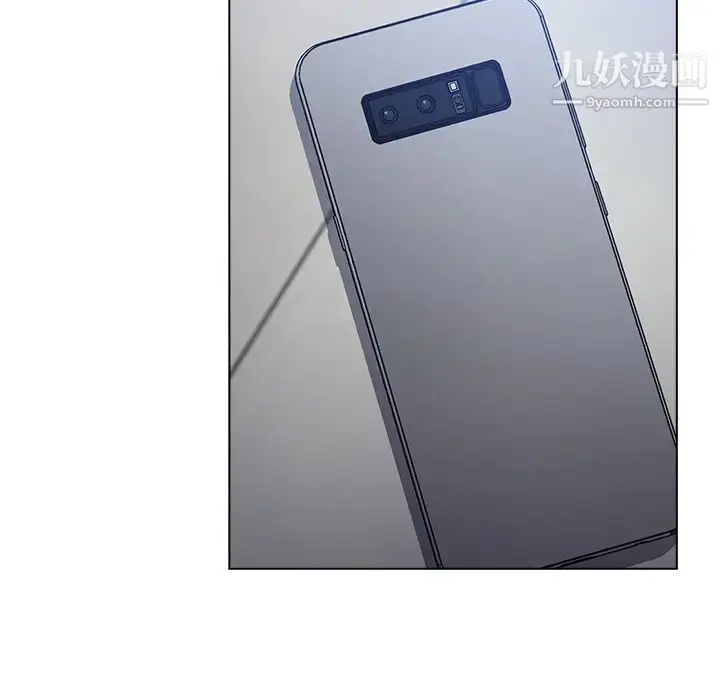 漫画《组长的小秘密》第3话第107张图