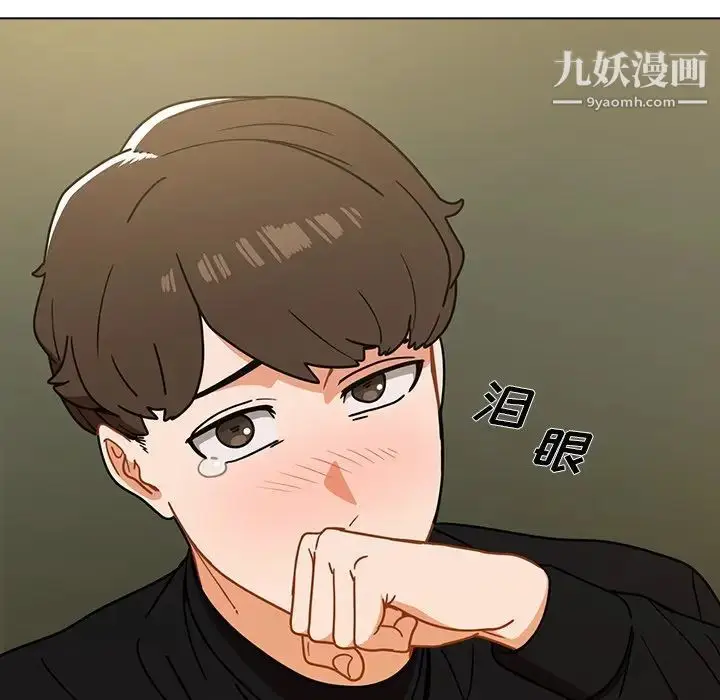 漫画《组长的小秘密》第3话第13张图