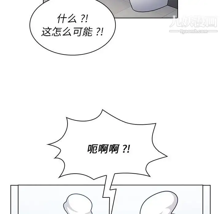 漫画《组长的小秘密》第3话第132张图