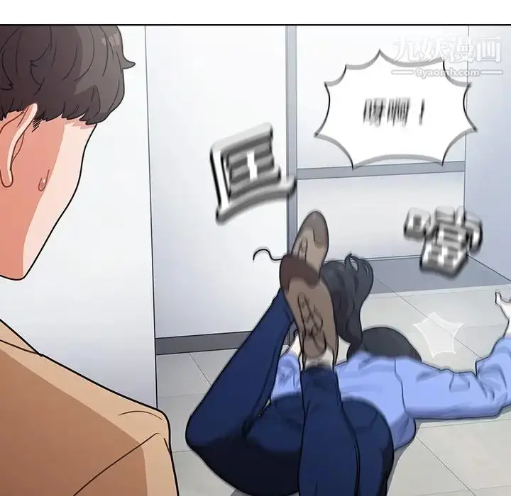 漫画《组长的小秘密》第3话第151张图