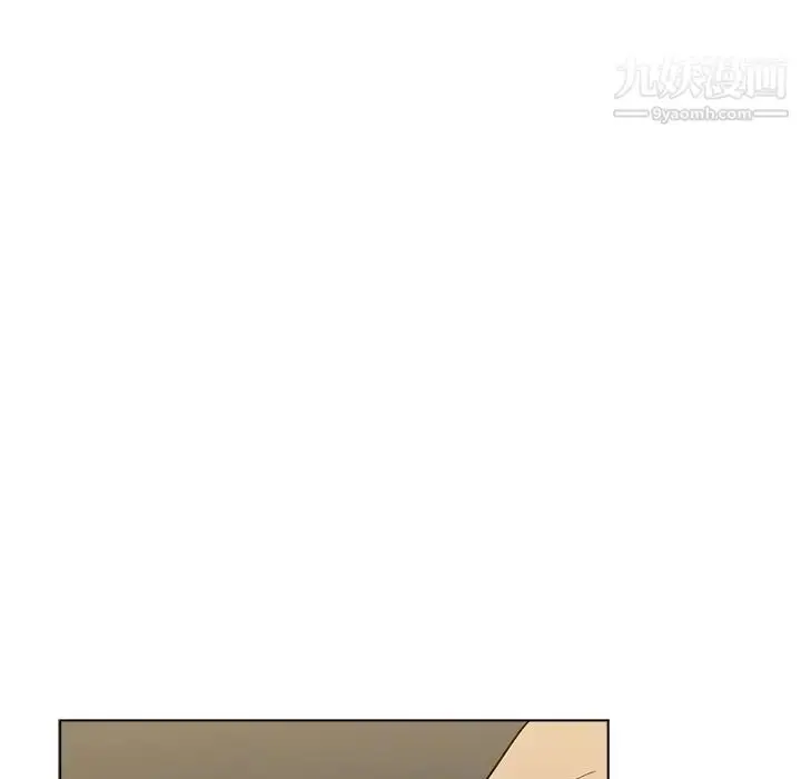 漫画《组长的小秘密》第3话第18张图