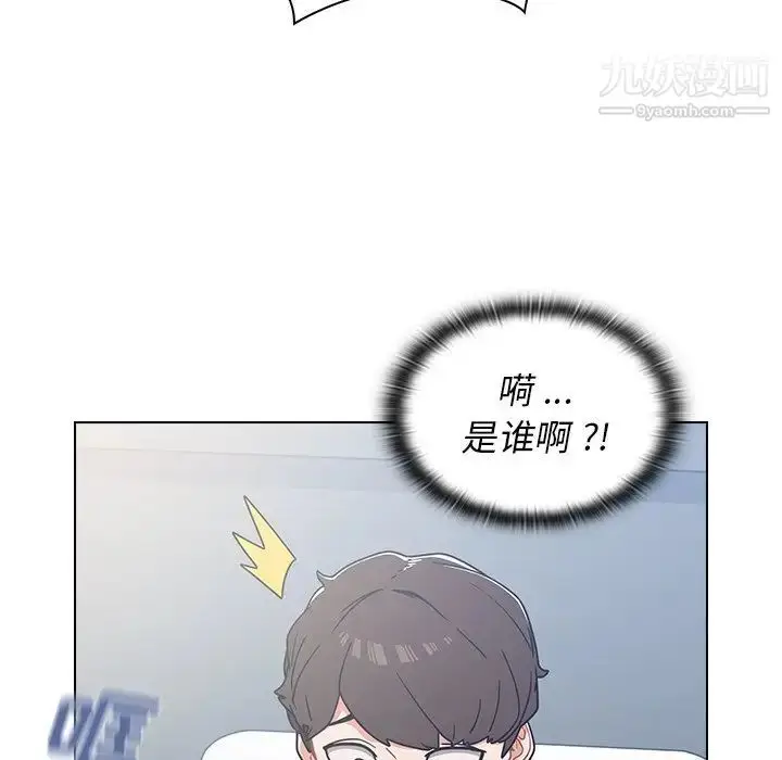 漫画《组长的小秘密》第3话第50张图