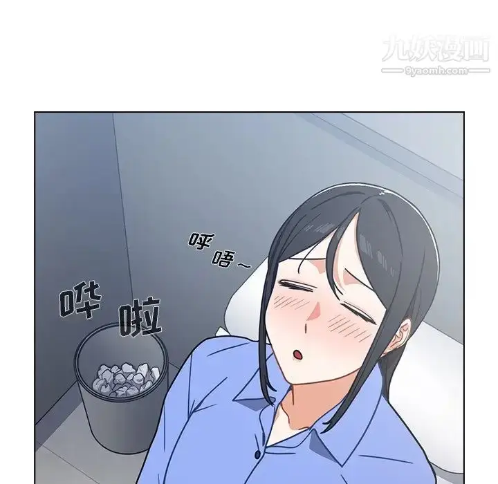 漫画《组长的小秘密》第3话第96张图