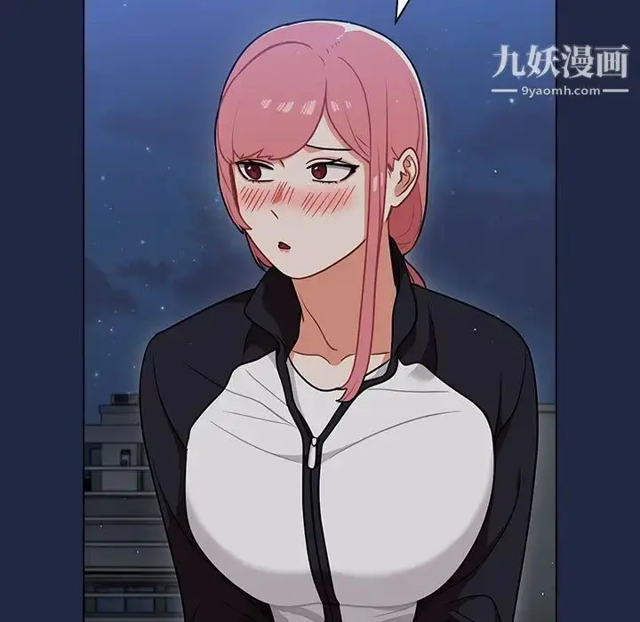 漫画《组长的小秘密》第14话第104张图